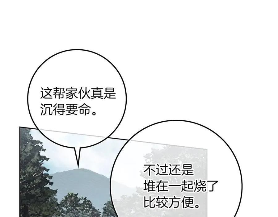 第119话 遭遇山精169