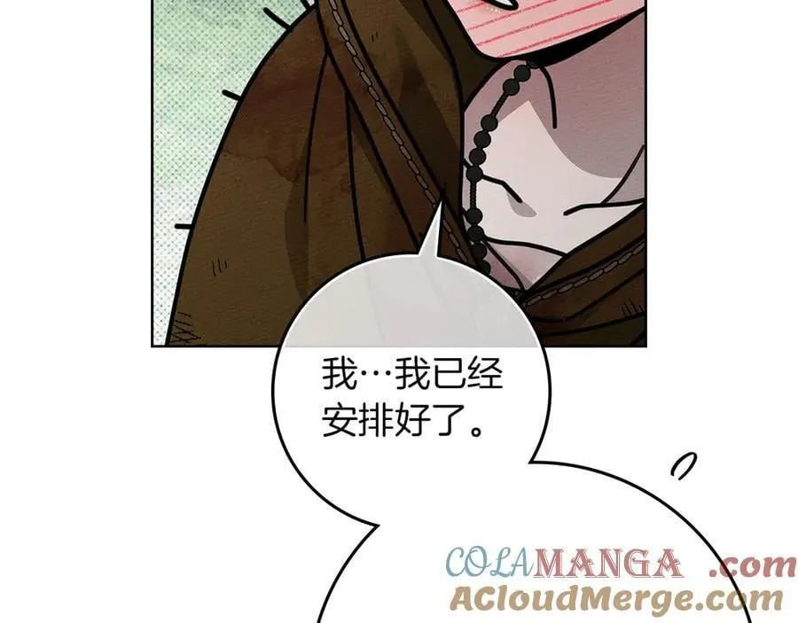 第122话 福祸相依124