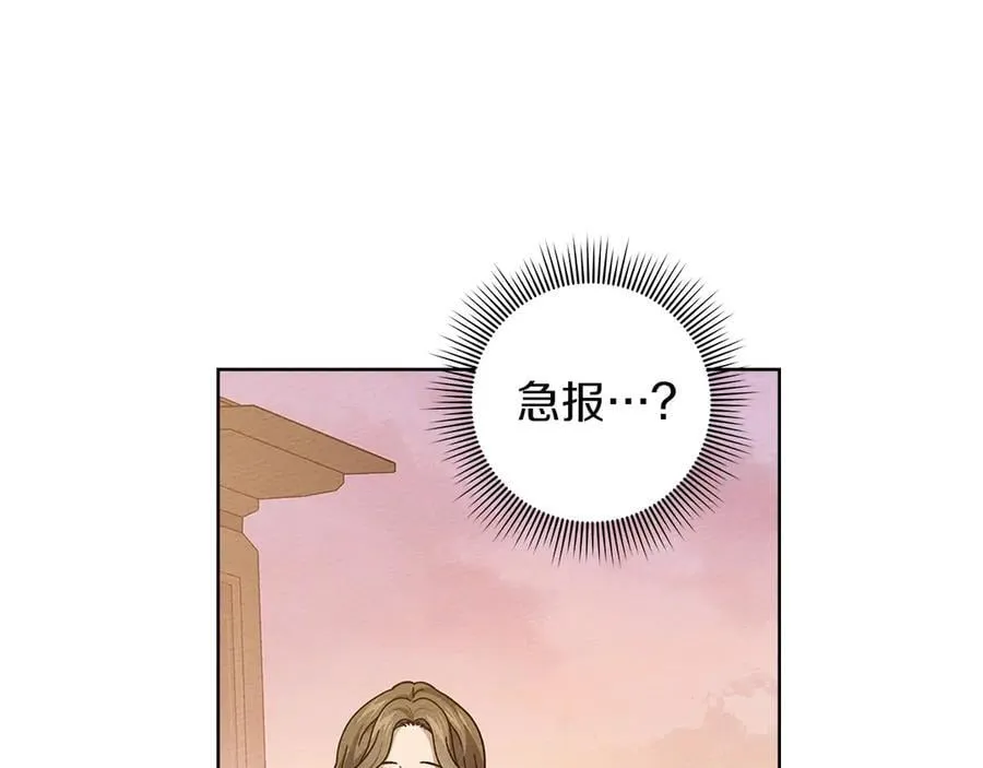 第117话 止疫良方155