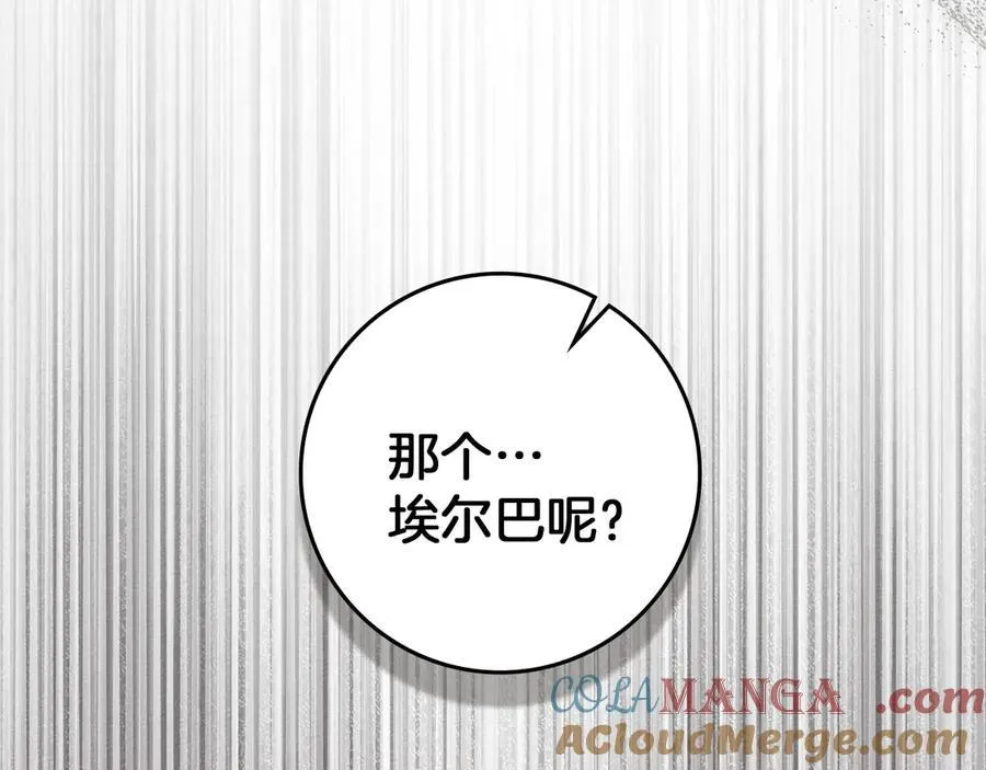 第121话 战场之苦176