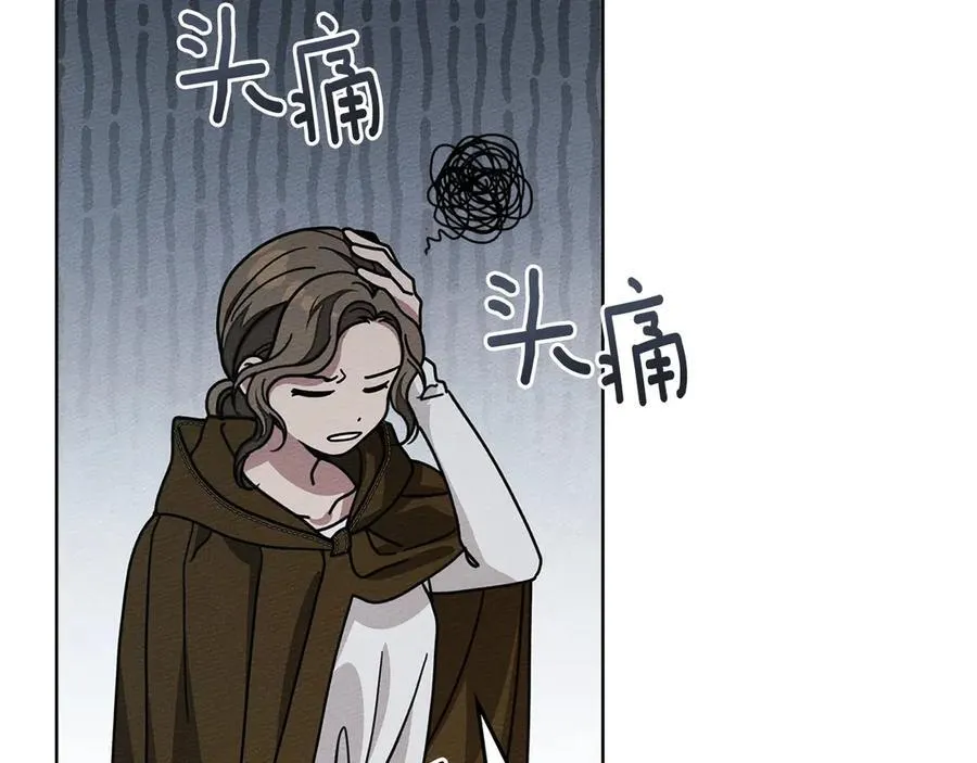 第118话 偷渡战场173
