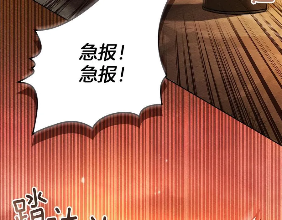 第117话 止疫良方151