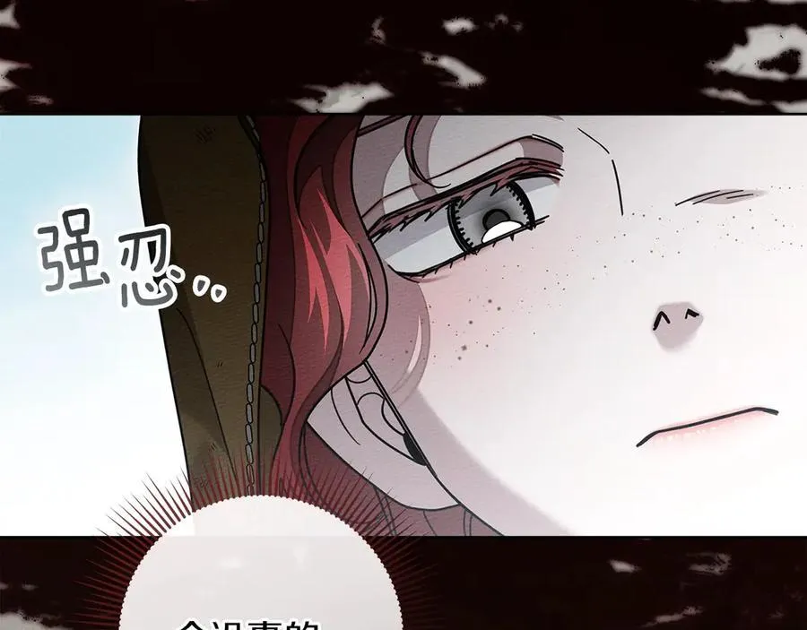 第119话 遭遇山精186