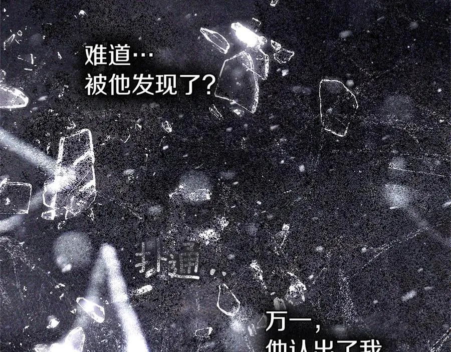 第120话 是他？70