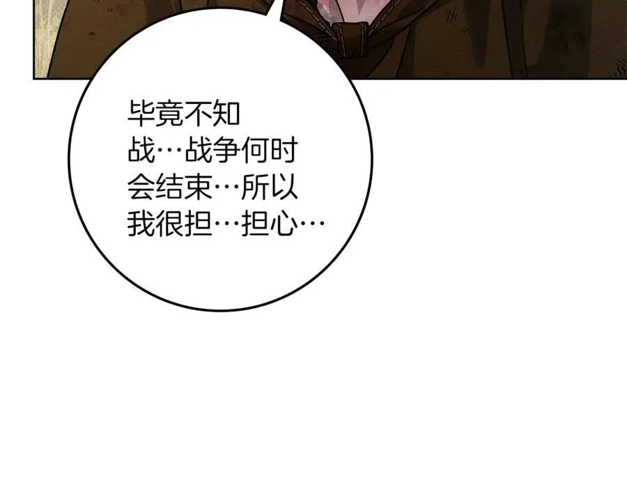 第122话 福祸相依71