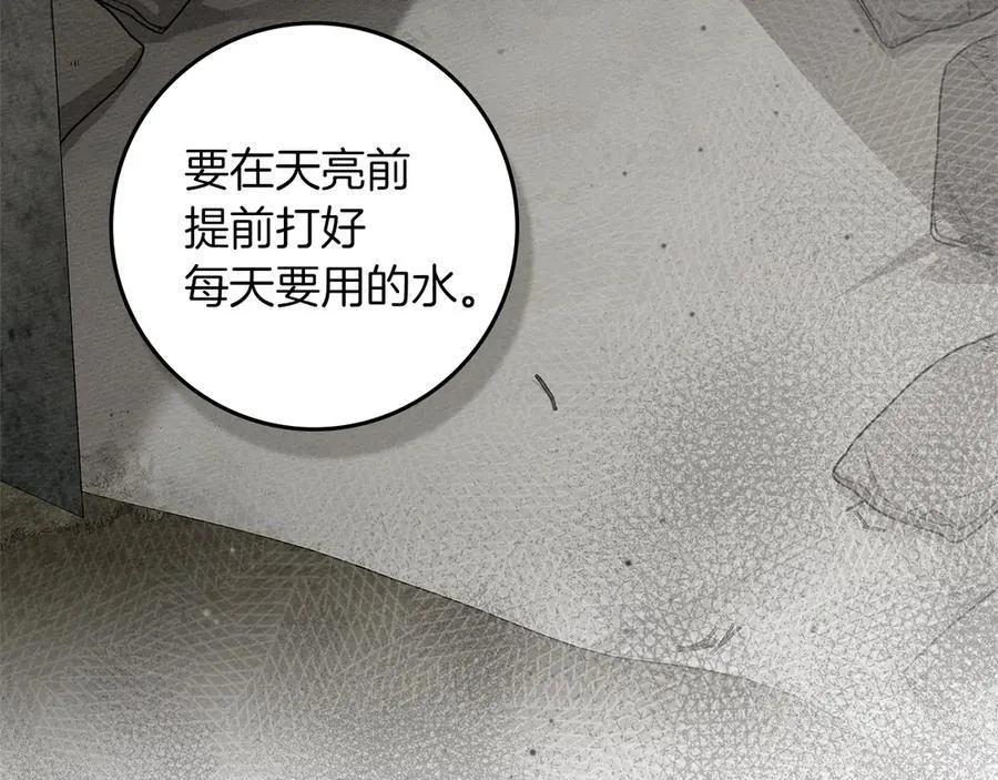 第121话 战场之苦111