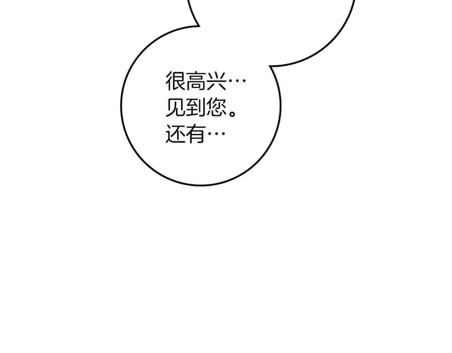 第118话 偷渡战场186