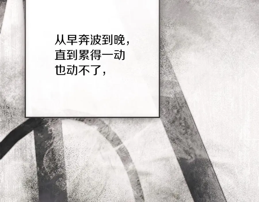 第121话 战场之苦121
