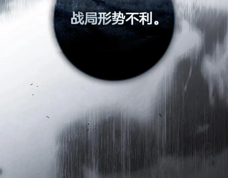 第117话 止疫良方195