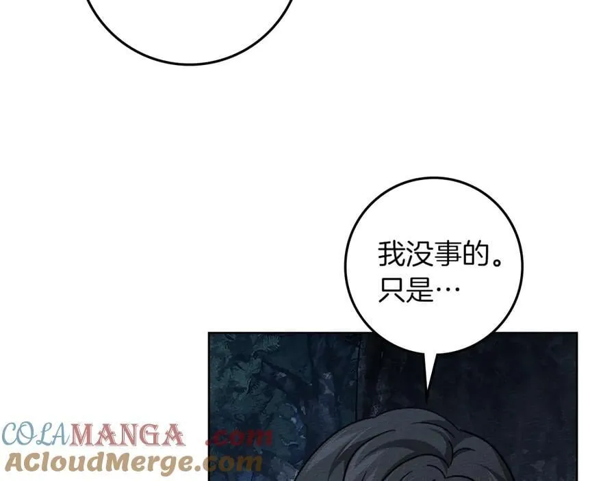 第120话 是他？104