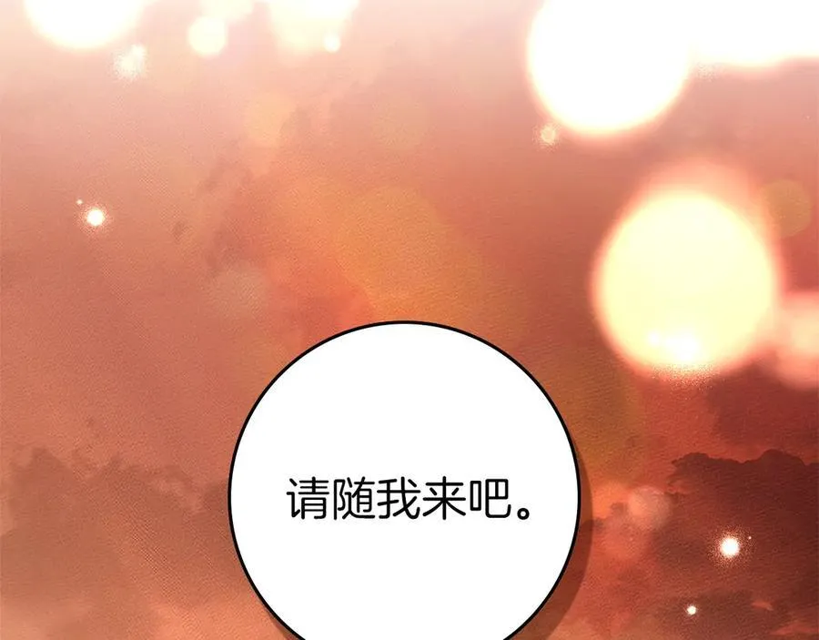 第117话 止疫良方25