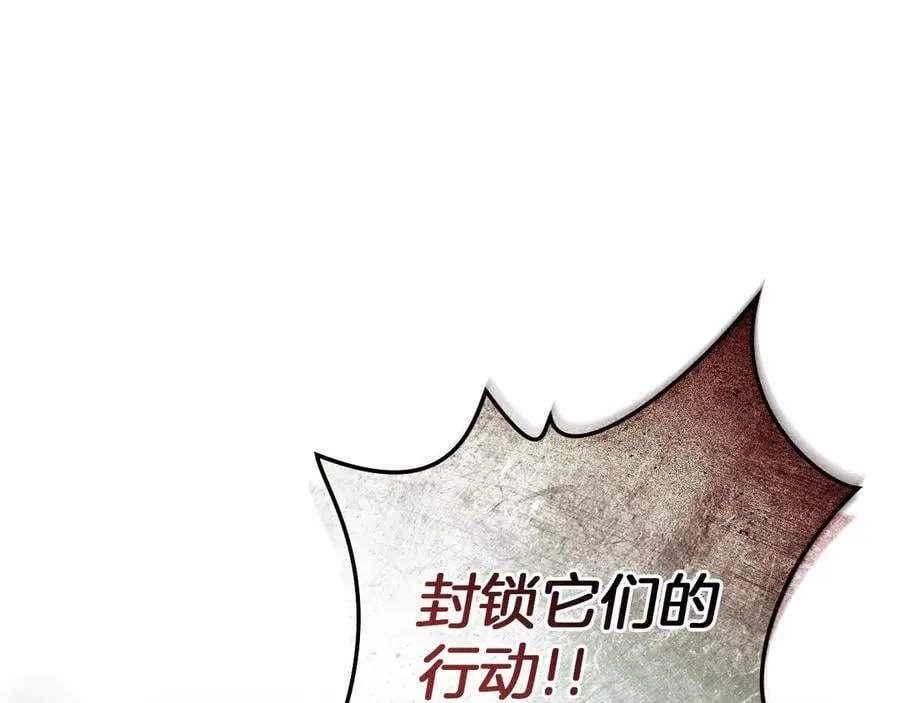 第119话 遭遇山精135