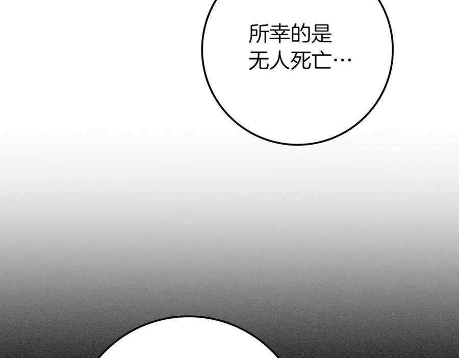 第121话 战场之苦163