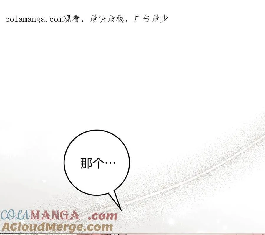 第117话 止疫良方0