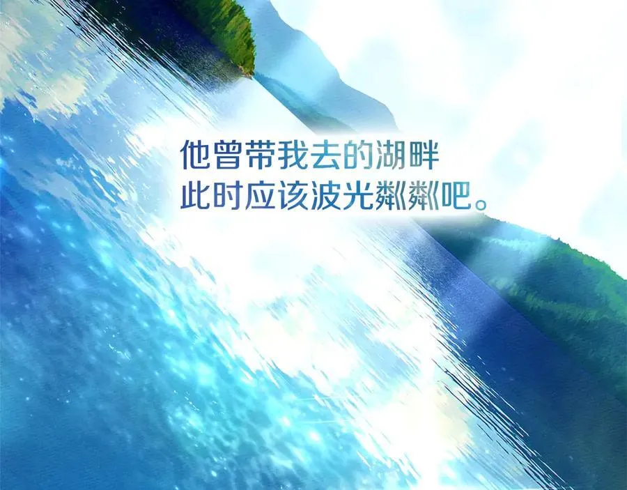 第117话 止疫良方142