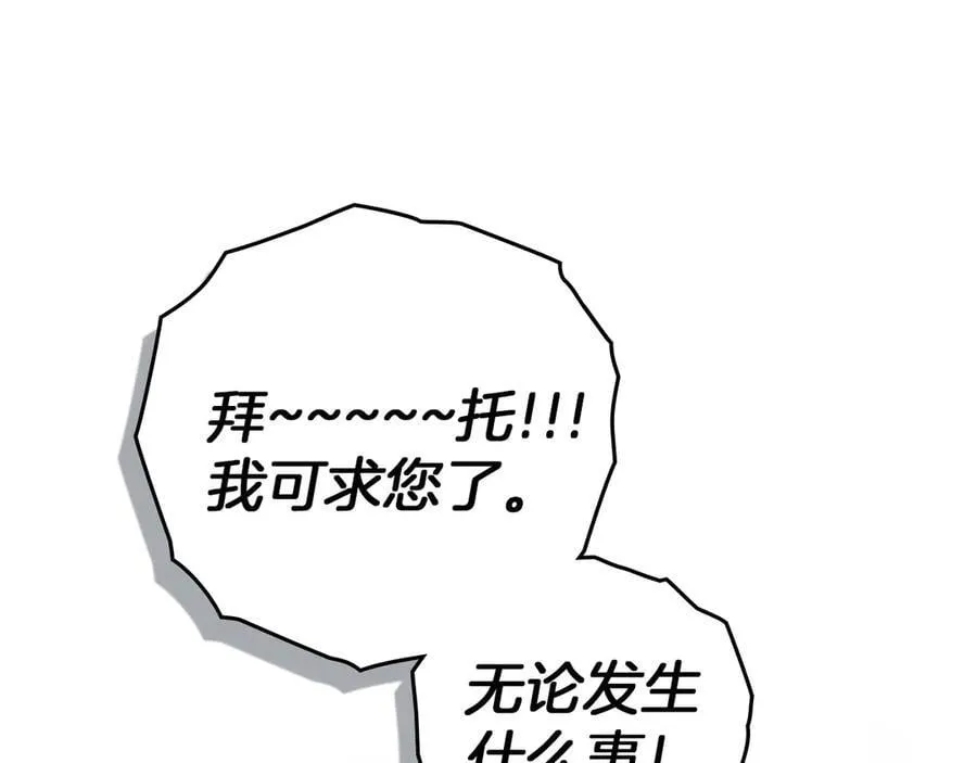 第122话 福祸相依178
