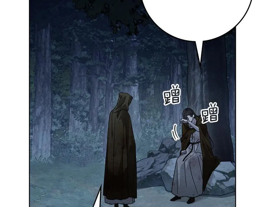 第120话 是他？109