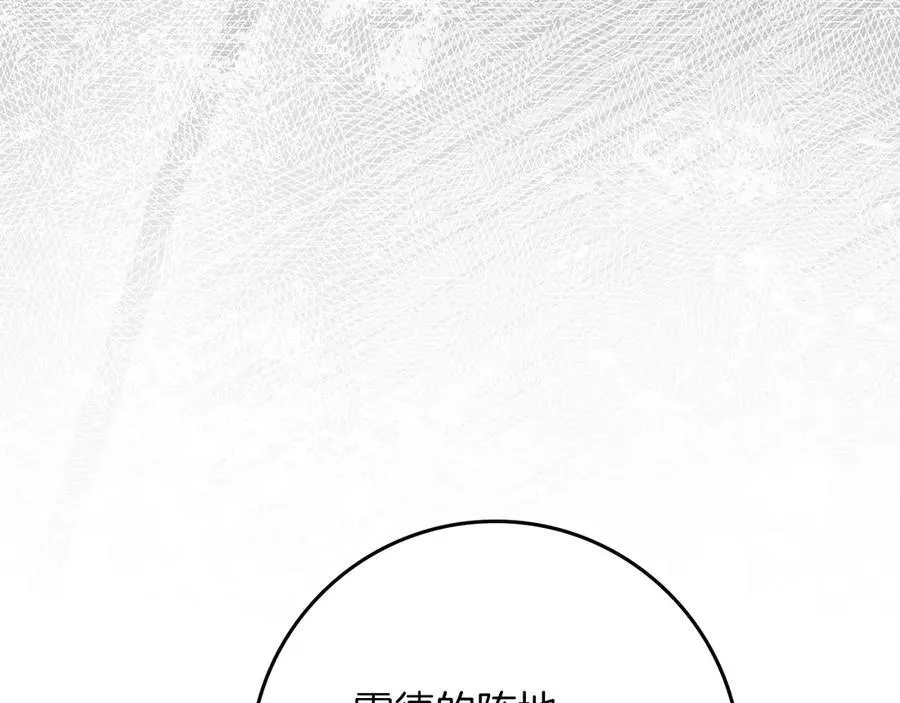 第121话 战场之苦66