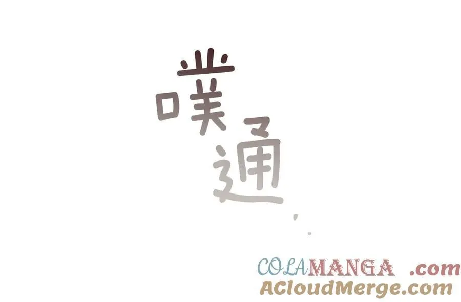 第119话 遭遇山精168