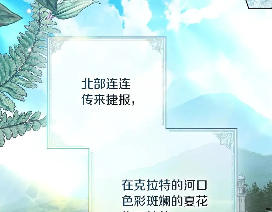 第117话 止疫良方114