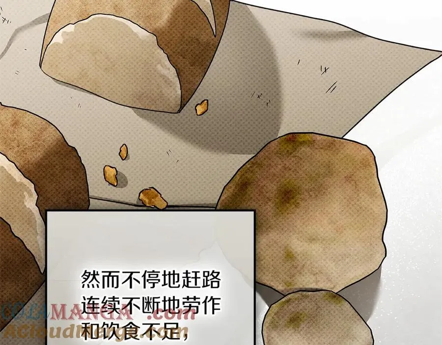 第119话 遭遇山精80