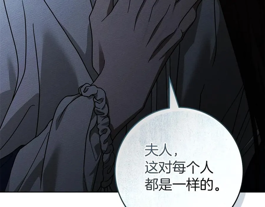 第118话 偷渡战场77