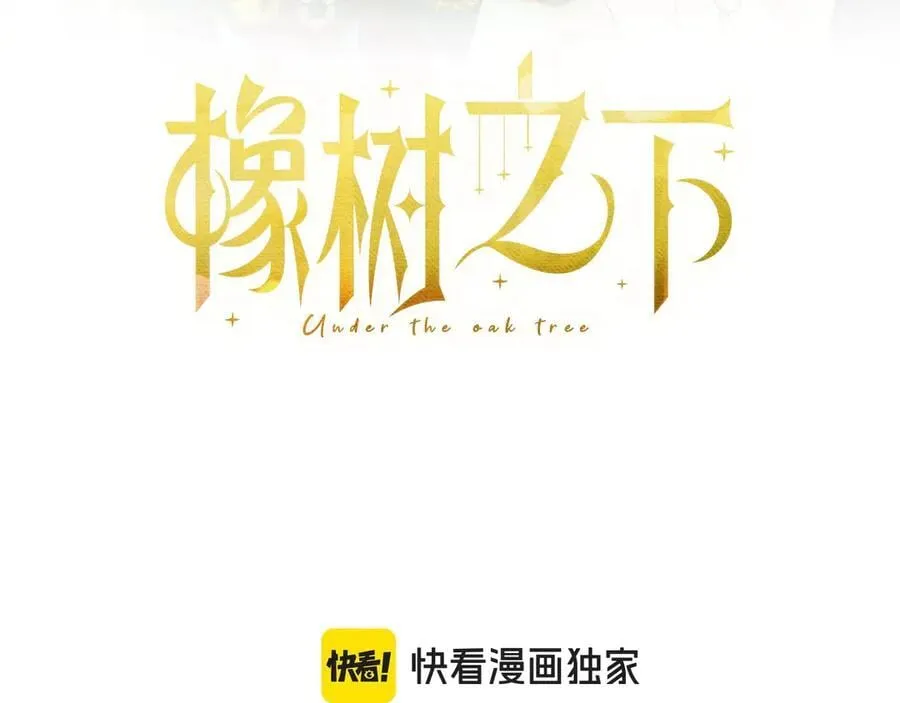 第120话 是他？81
