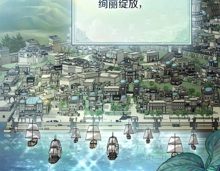 第117话 止疫良方115