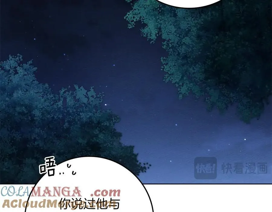 第120话 是他？120