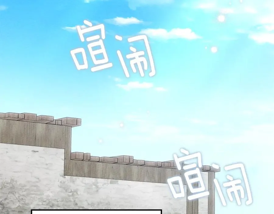 第117话 止疫良方91