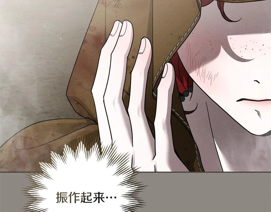第121话 战场之苦141