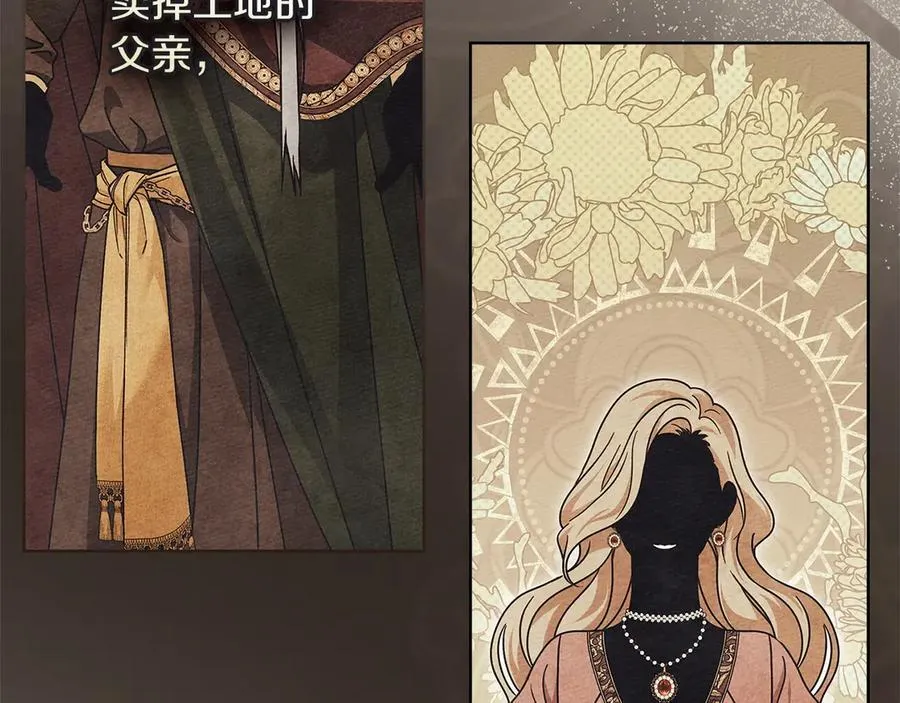 第120话 是他？191