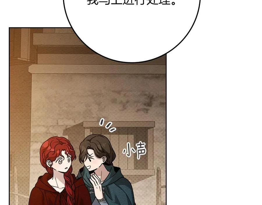 第117话 止疫良方33
