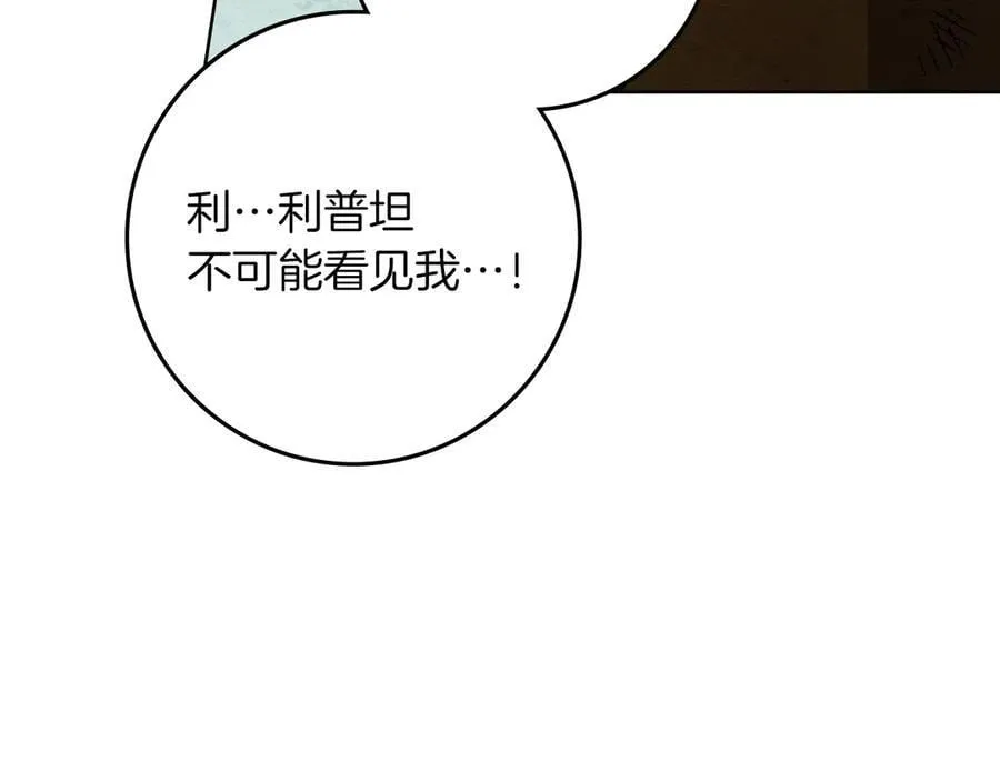 第122话 福祸相依142