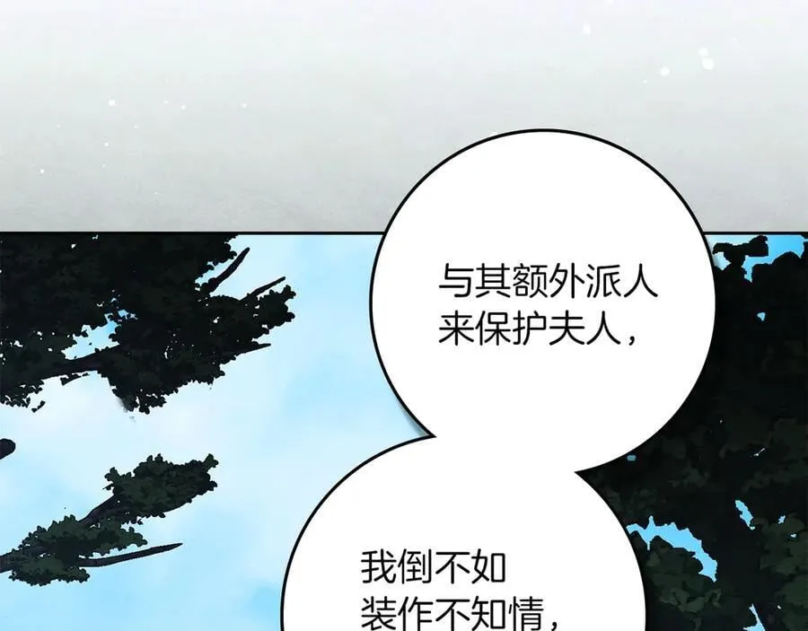 第121话 战场之苦75