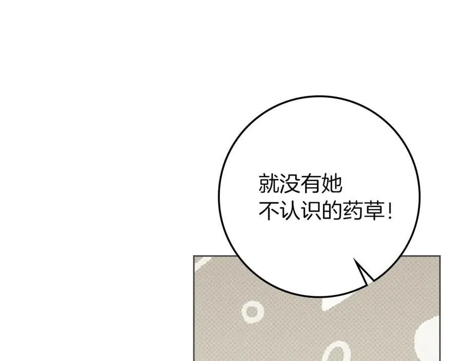 第122话 福祸相依109