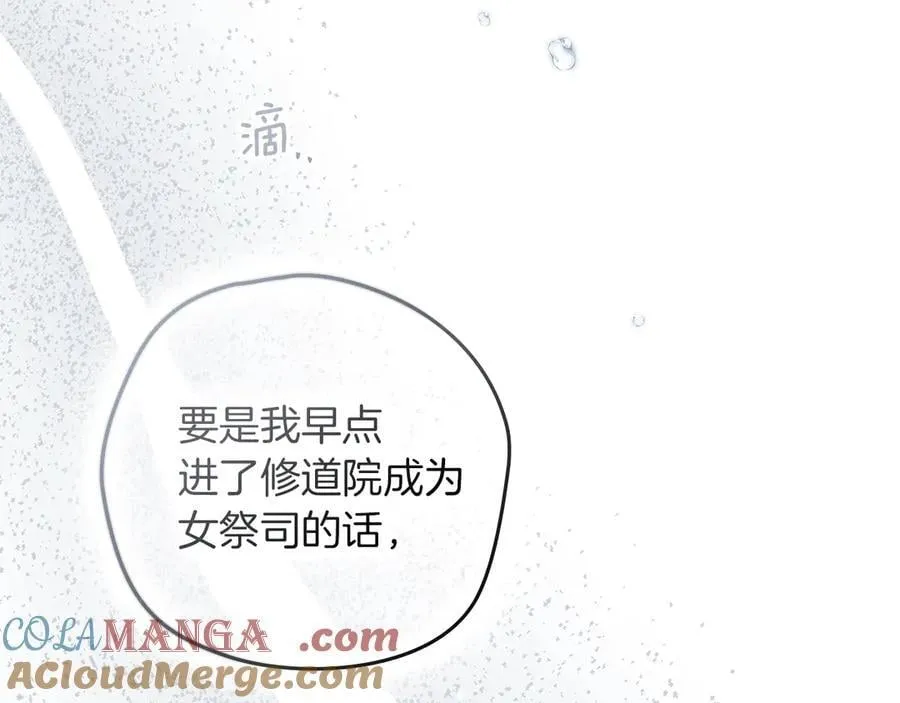 第120话 是他？164