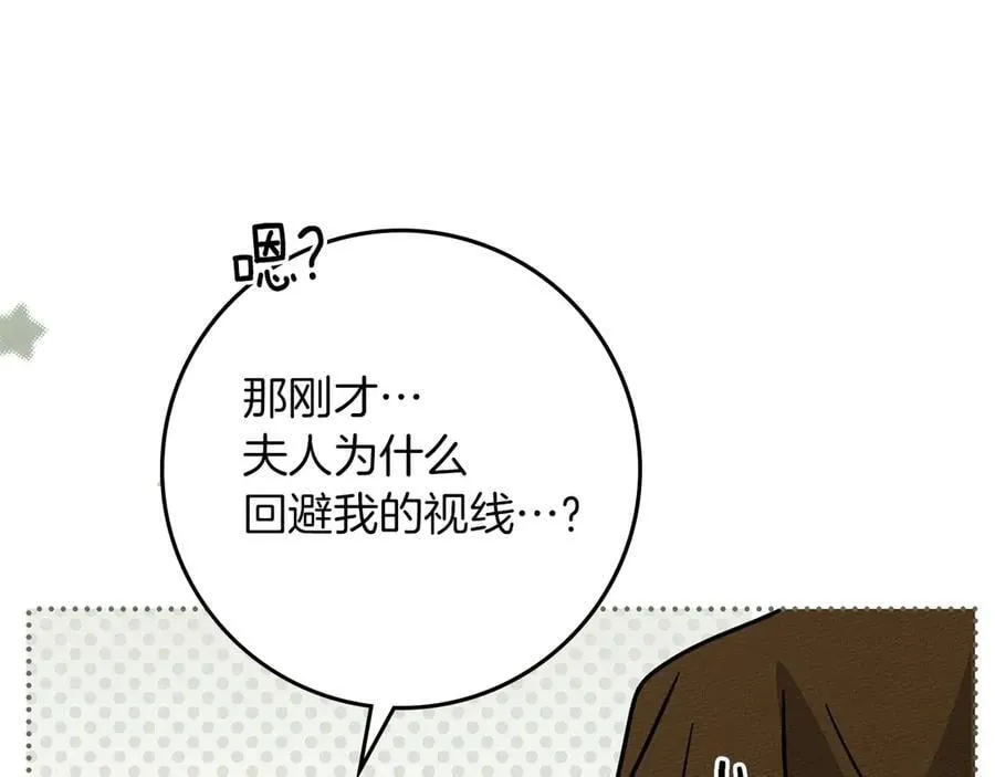 第119话 遭遇山精49