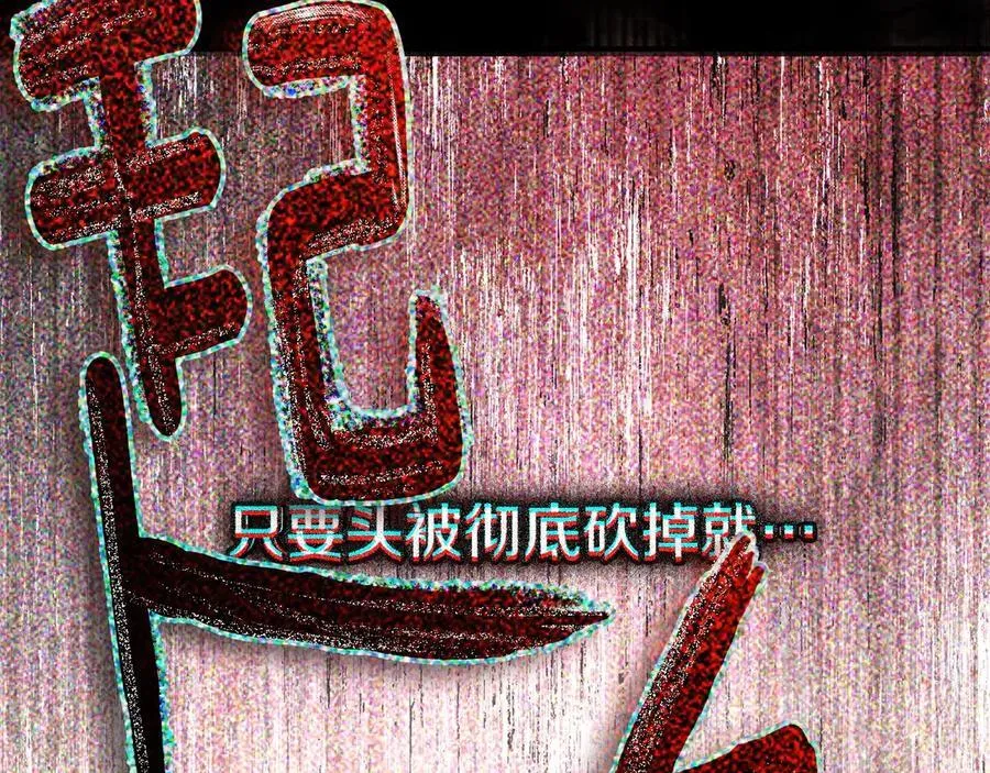 第120话 是他？2
