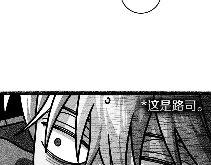 第122话 福祸相依26