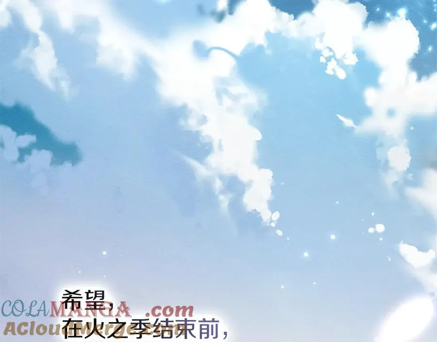 第117话 止疫良方144