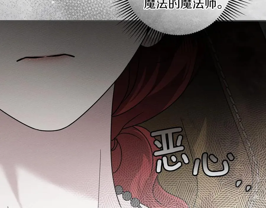 第121话 战场之苦169