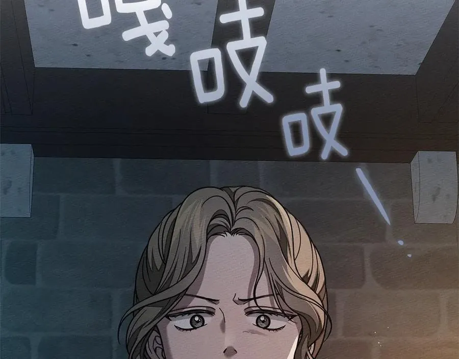 第118话 偷渡战场151