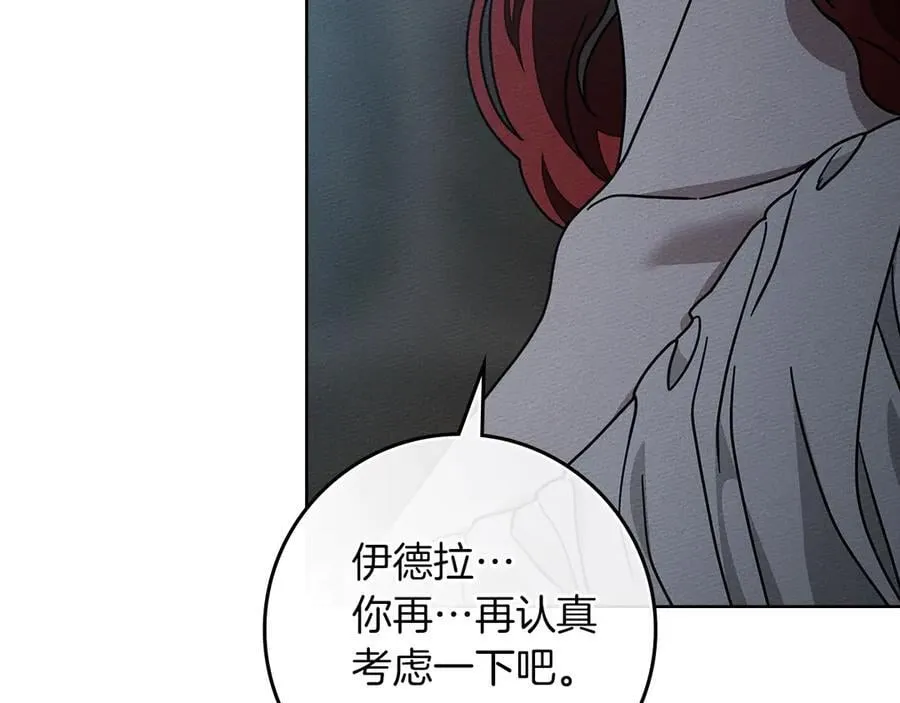第118话 偷渡战场70