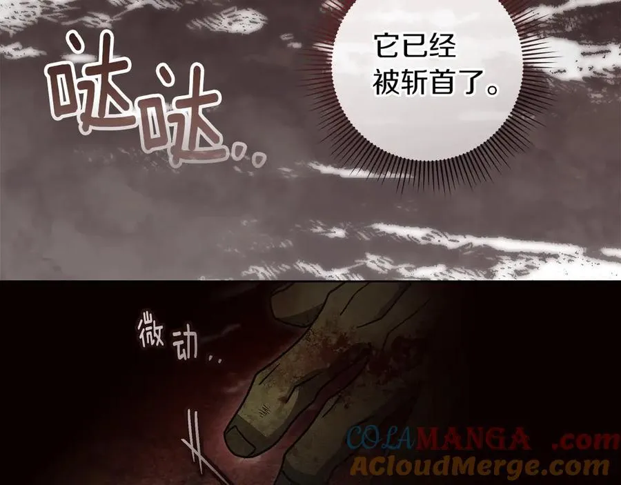 第119话 遭遇山精188