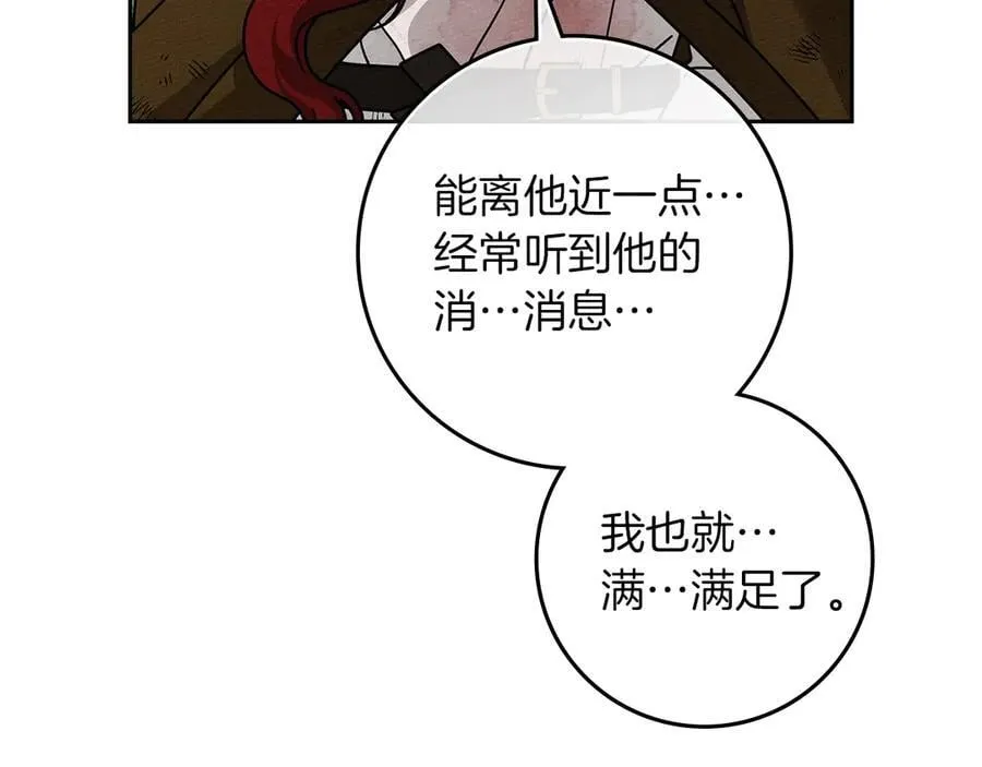 第121话 战场之苦71