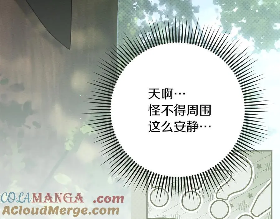第121话 战场之苦12