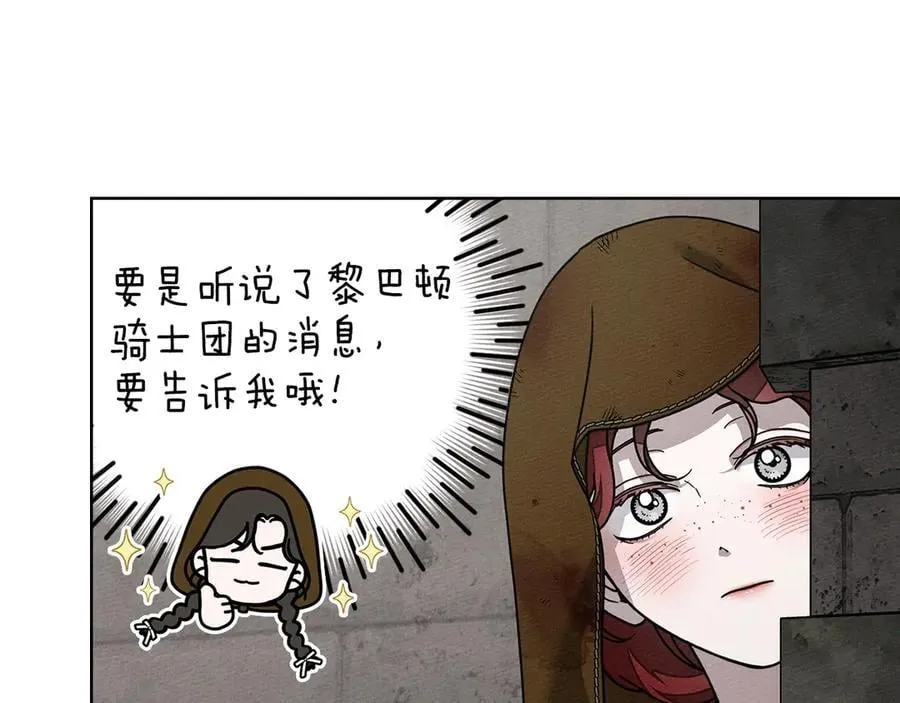 第122话 福祸相依10