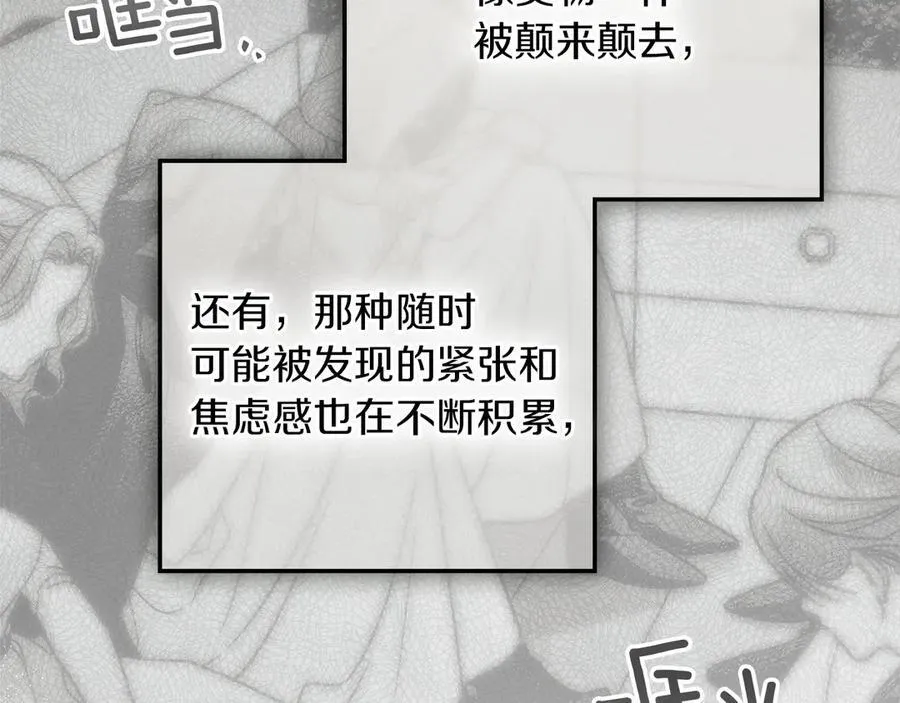 第119话 遭遇山精82
