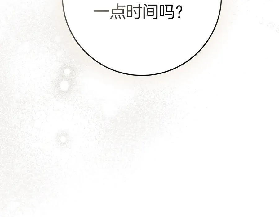 第122话 福祸相依117